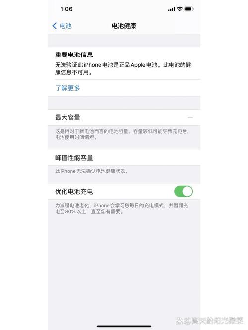 苹果xr电池不耐用怎么回事?
