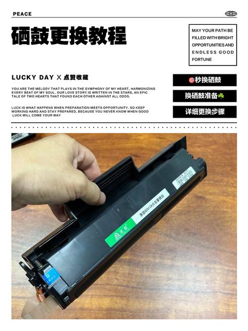 佳能打印机6018l硒鼓上的塑料带应该怎么拆