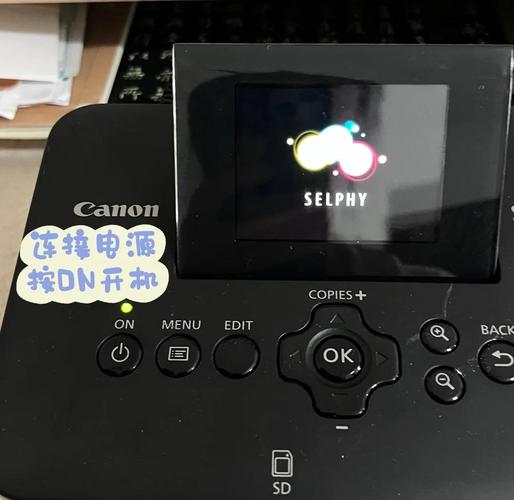 打印机色带卡怎么安装