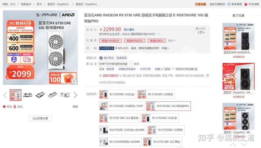 2008年电脑配置,主要玩魔兽世界效果全开不卡