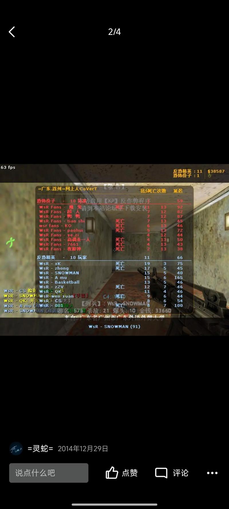 关于升技KN9S的超频问题