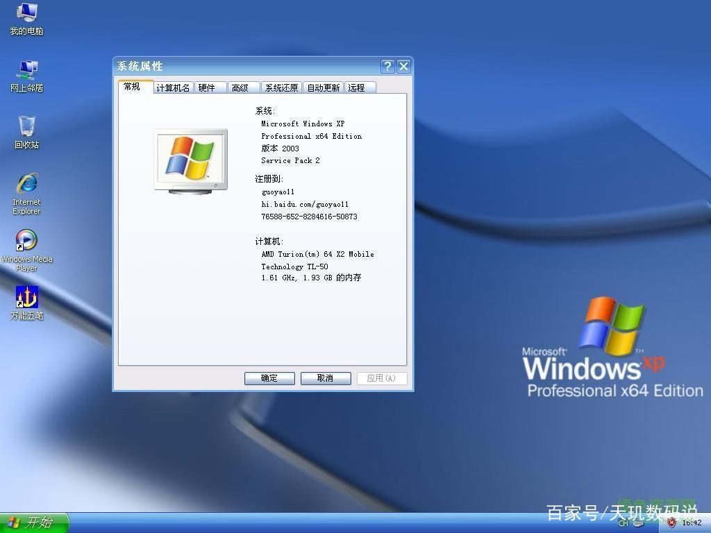 2g电脑内存能装win10吗我的老电脑2G内存装win7还是win10好哪个更不卡...