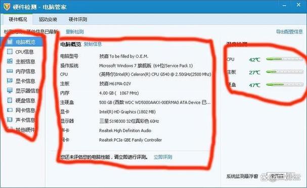 2G内存可以装win7系统吗?