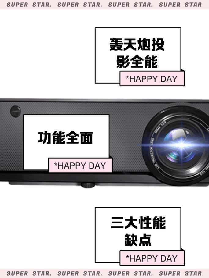 用手机怎么连接轰天炮投影机