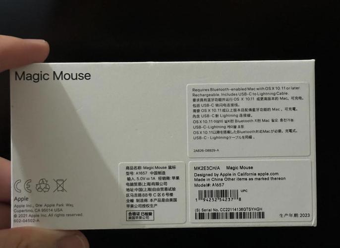苹果鼠标第三代外包装如何区分