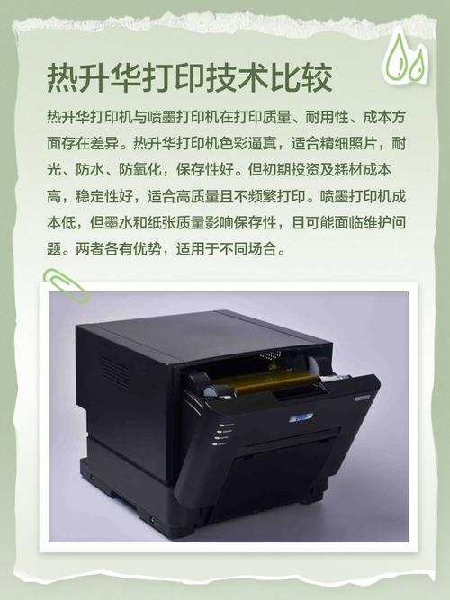 打印机什么牌子好?激光、喷墨、针式、热敏、热升华打印机优缺点