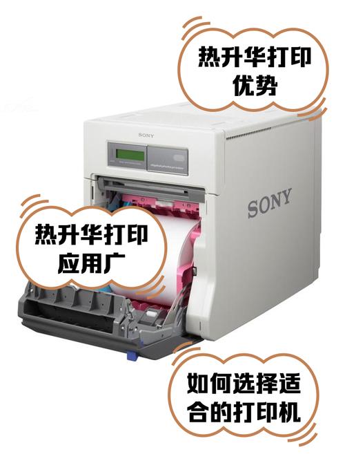 热敏打印机和喷墨打印机哪个好