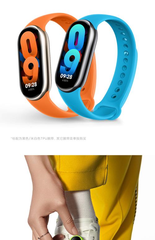 请问小米手环防水吗