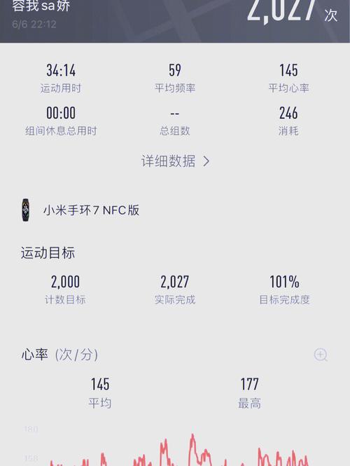 小米7手环防水吗