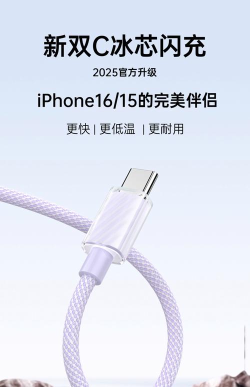 苹果充电线多少钱一根