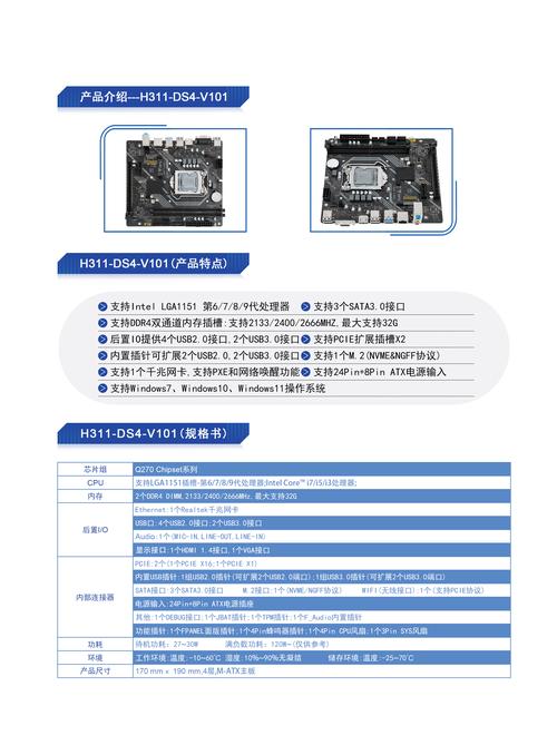 q8400配什么主板比较好