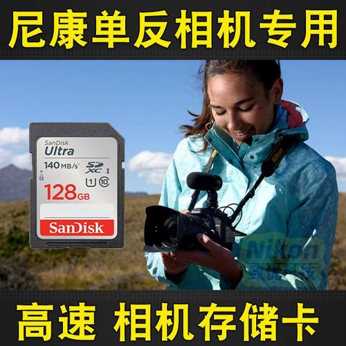 尼康d800e使用教程