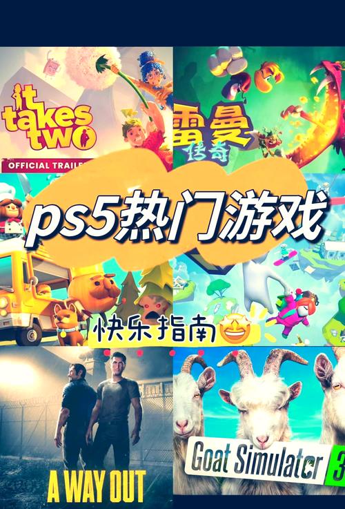 ps4有什么游戏