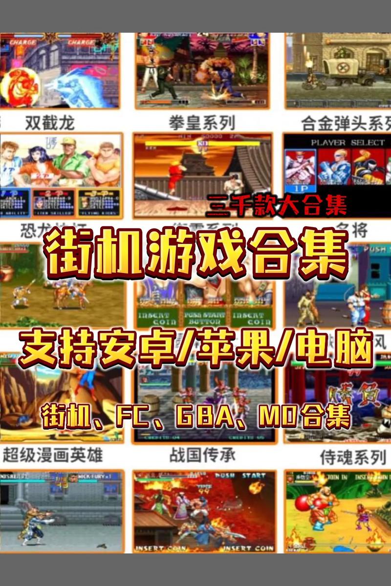 ps4有没有街机游戏合集