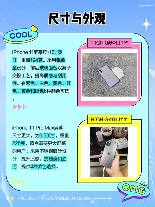 二手苹果11pro和11promax买哪个好