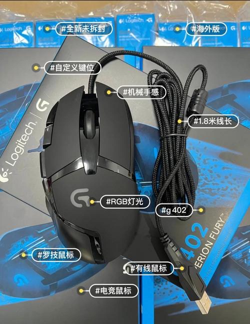 罗技g402鼠标可以设置自动压枪功能吗?