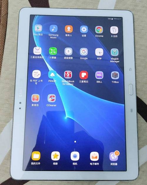 1200左右的安卓平板