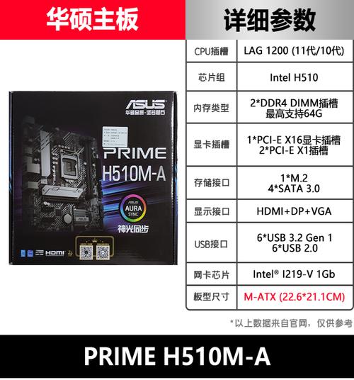 微星h81m-p33和华硕a58m主板哪个好?是否一个档次的