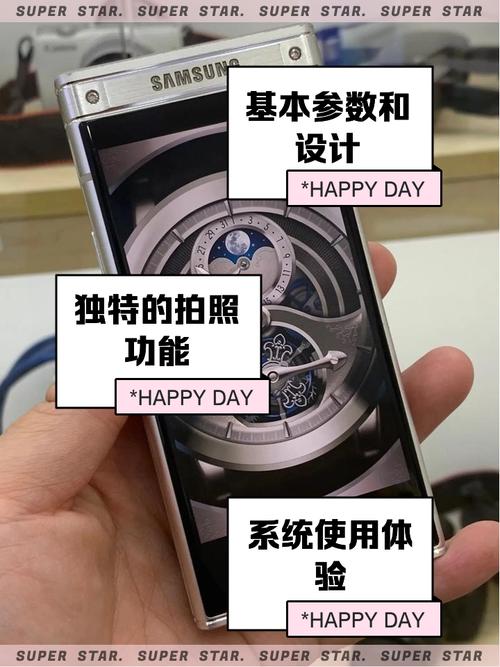 三星w2018真假鉴别图详细对比解读,三星w2018怎样辨别真假