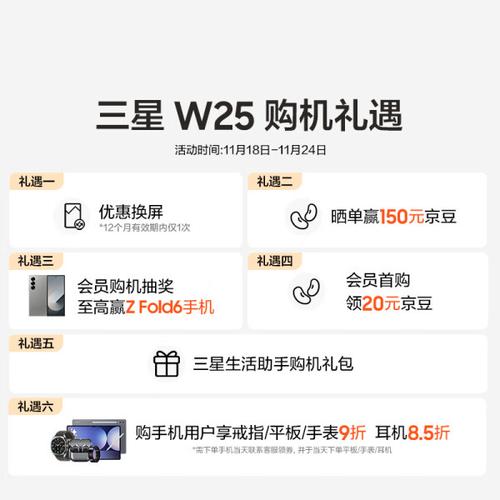 三星2018怎么显示心系