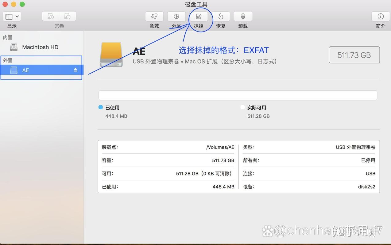 西部数据移动硬盘苹果电脑不识别