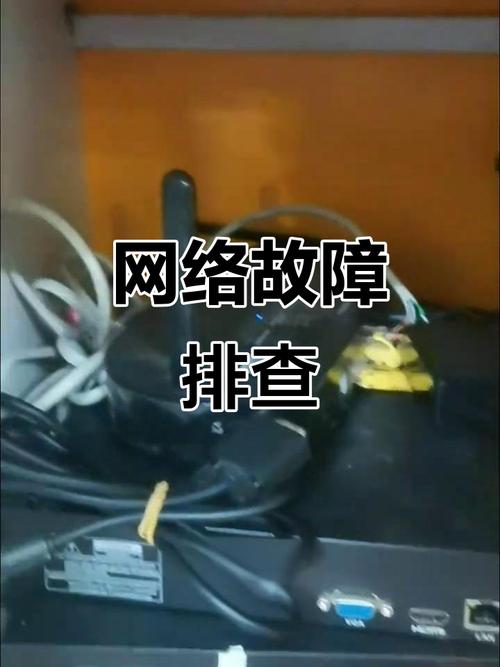 华为ax3pro路由器为什么凌晨3点掉线