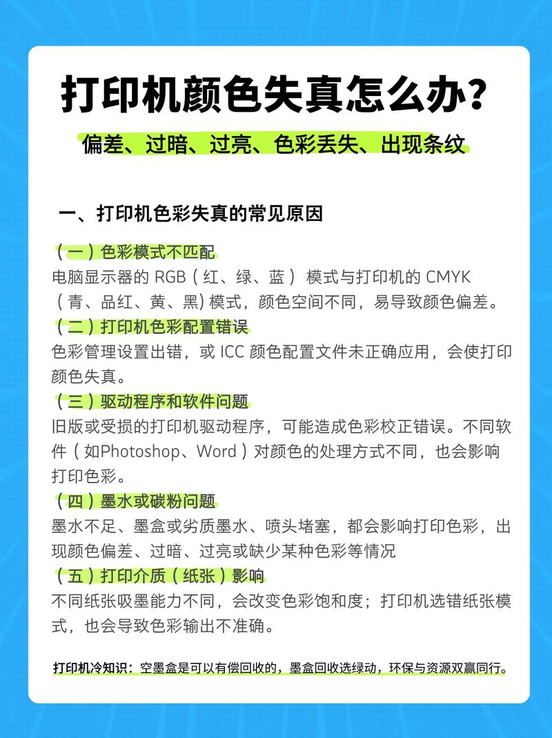 zebra110Xi3『3』00条码打印机,色带用尽报错无法消除,除了维修能怎样解决...