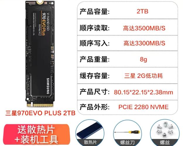 2242固态硬盘三星和铠侠哪个好