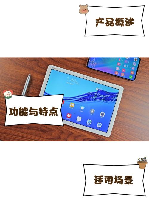 华为M5和M5青春版有什么区别?