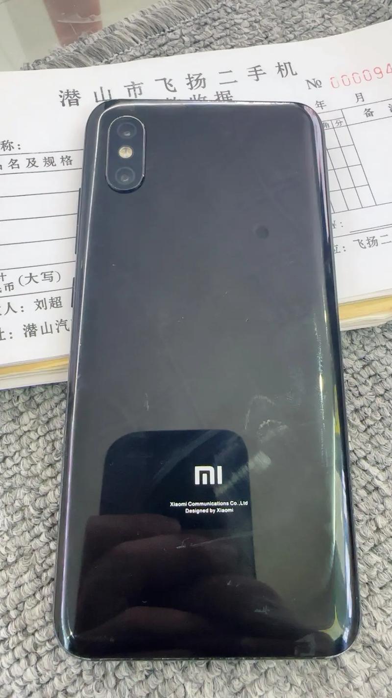 手机小米8多少钱一台