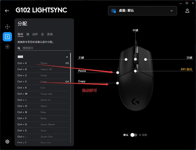 罗技g502cf压枪驱动怎么改