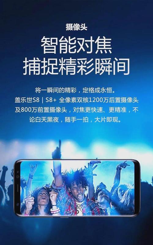 三星s8ultra和s9ultra哪一个值得购买