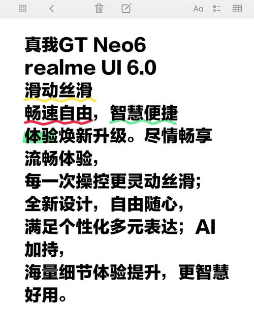 realmeQ2i怎样开启NFC?