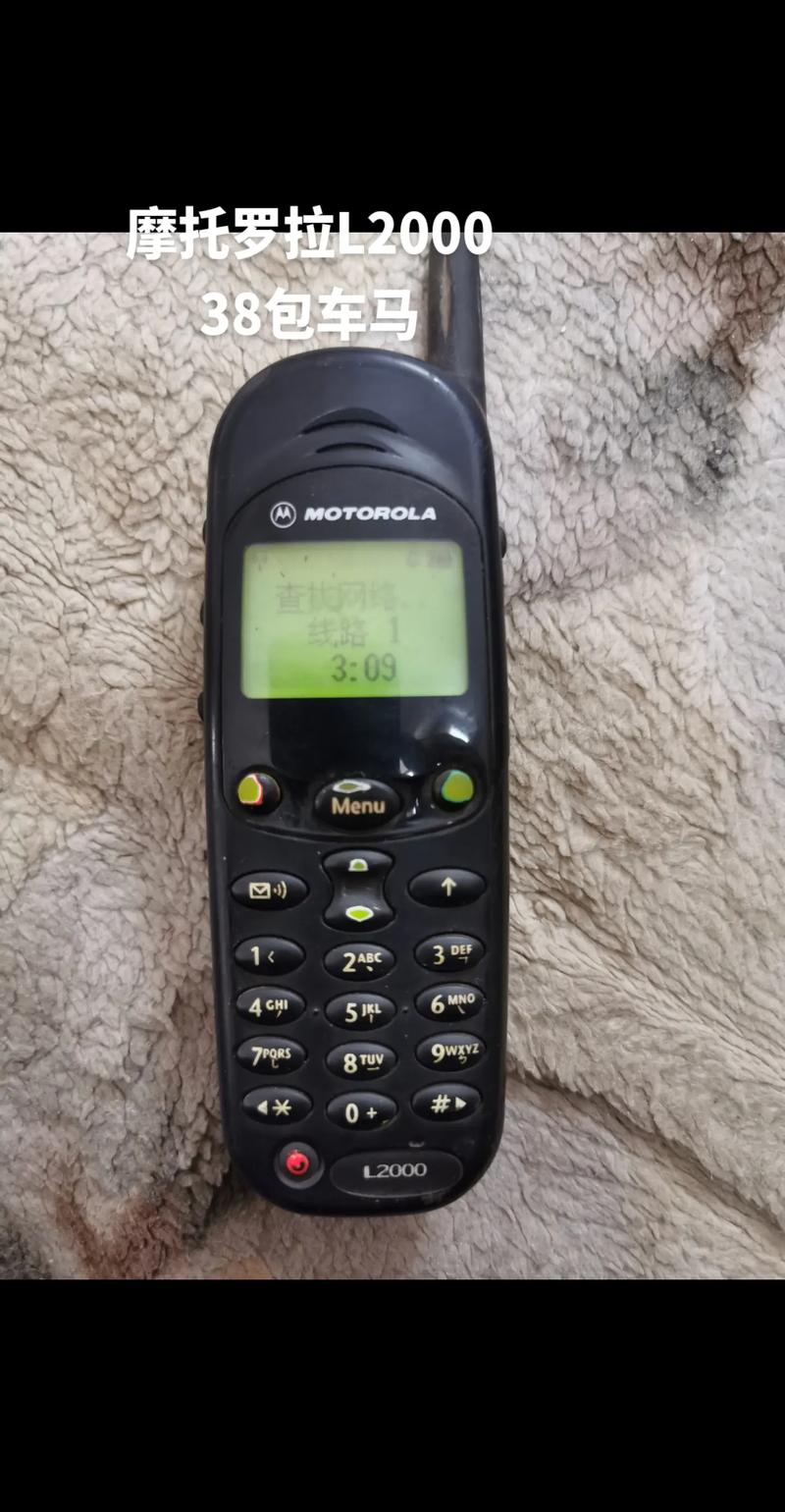 摩托罗拉手机业务被谁收了