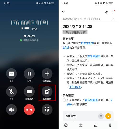 oppor11怎样设置通话时不断网?