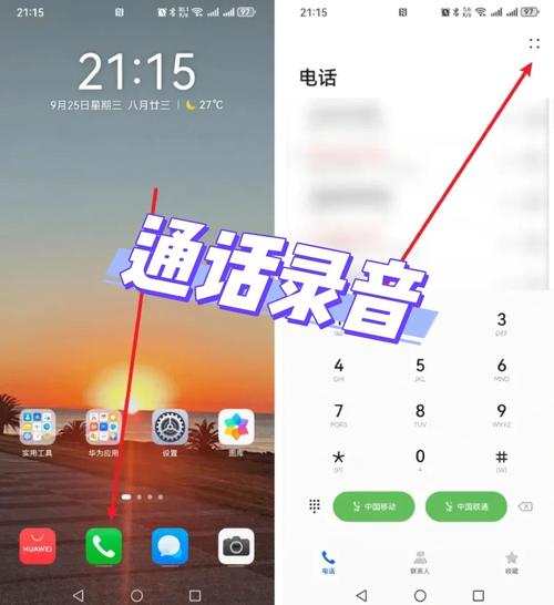 oppor11高清通话怎么设置(oppor11高清语音通话怎么设置)