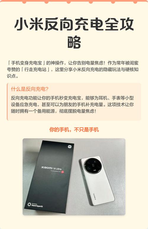 小米10s怎样传输文件到移动硬盘