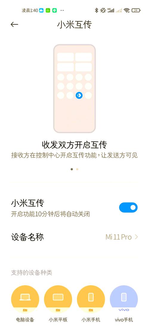 小米10S手机。有没有把视频转到U盘这个功能啊?