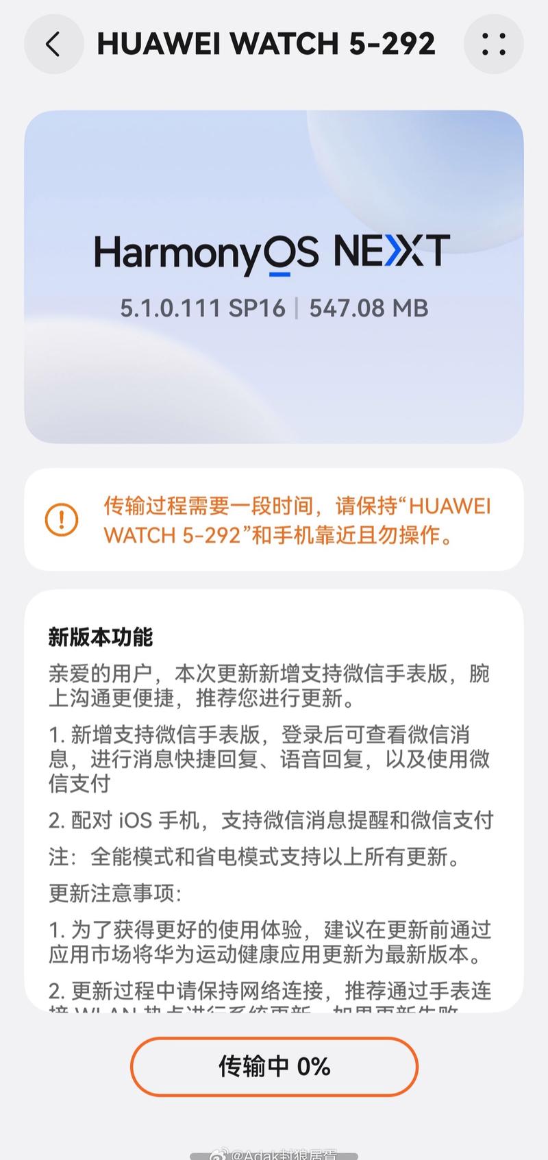 翰智智能通话手表黑屏怎么办