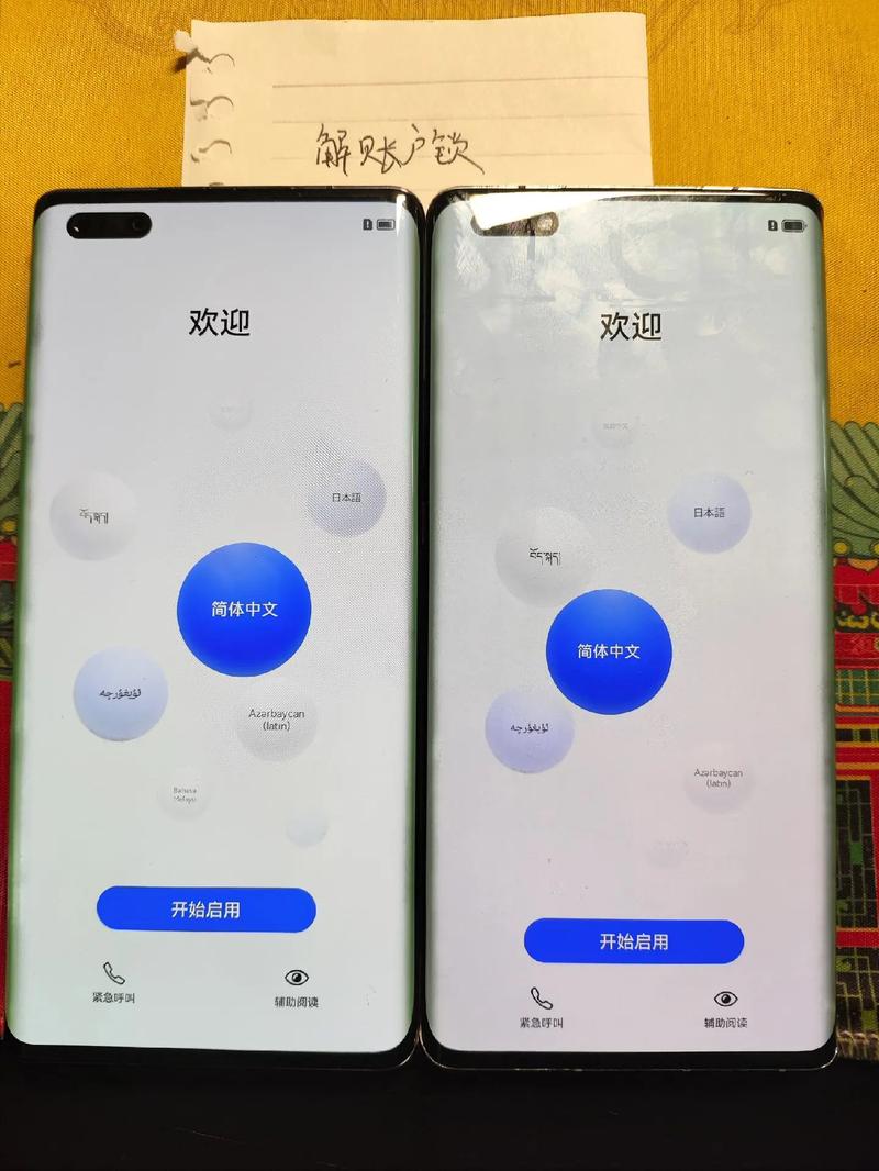 翰智z97-w平板电脑锁屏忘记密码怎么解?