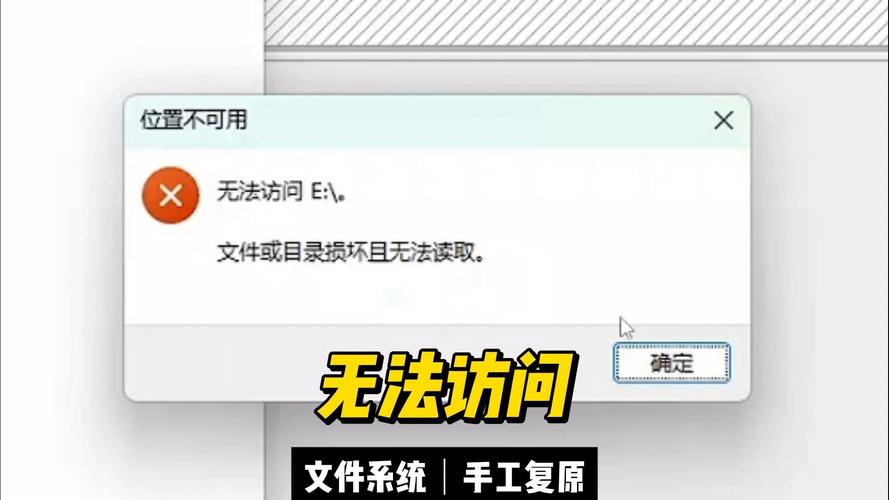 固态硬盘坏了可以读取但不能拷贝?
