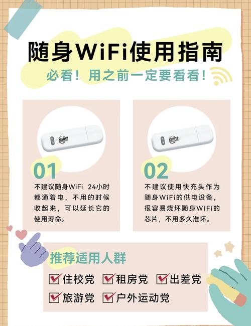 华为无线wifi3可以用其他手机卡吗