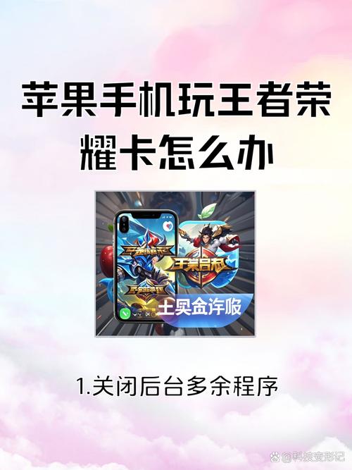 我想买IPhone5,拿来玩王者荣耀,可以吗?会不会卡?