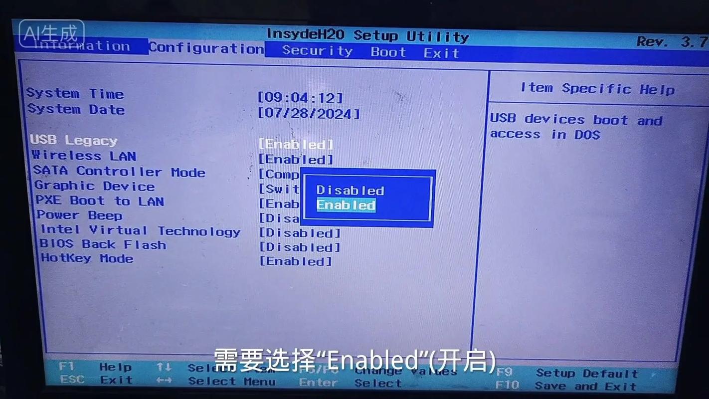 联想笔记本g400怎么进入bios设置