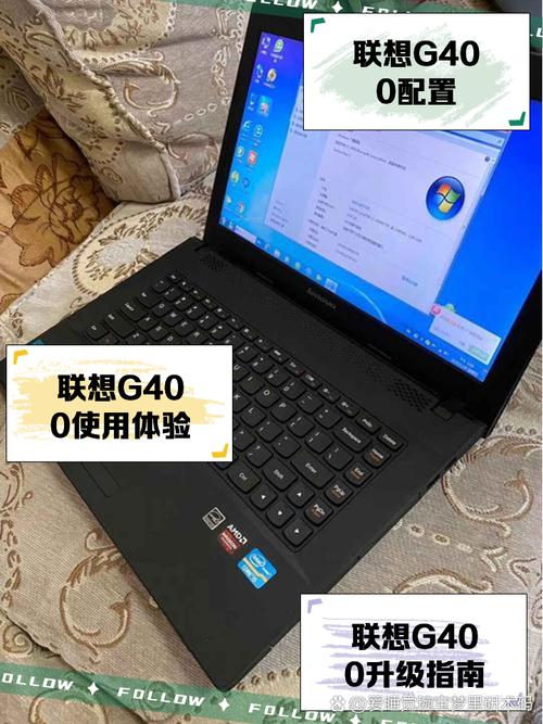 联想G400怎么样?注意事项是什么?