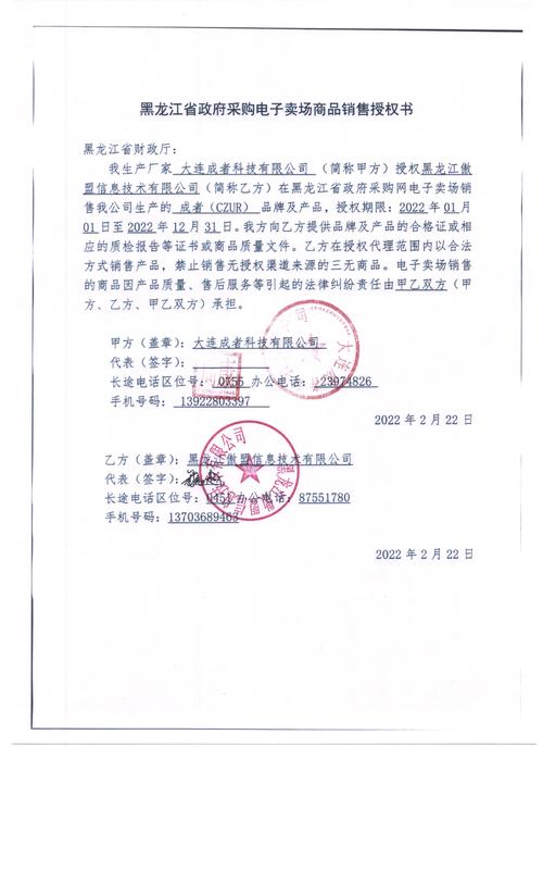 打印机显示加热组件错误是什么意思