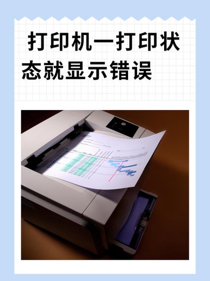 hp打印机发送打印任务后不打印要如何解决?