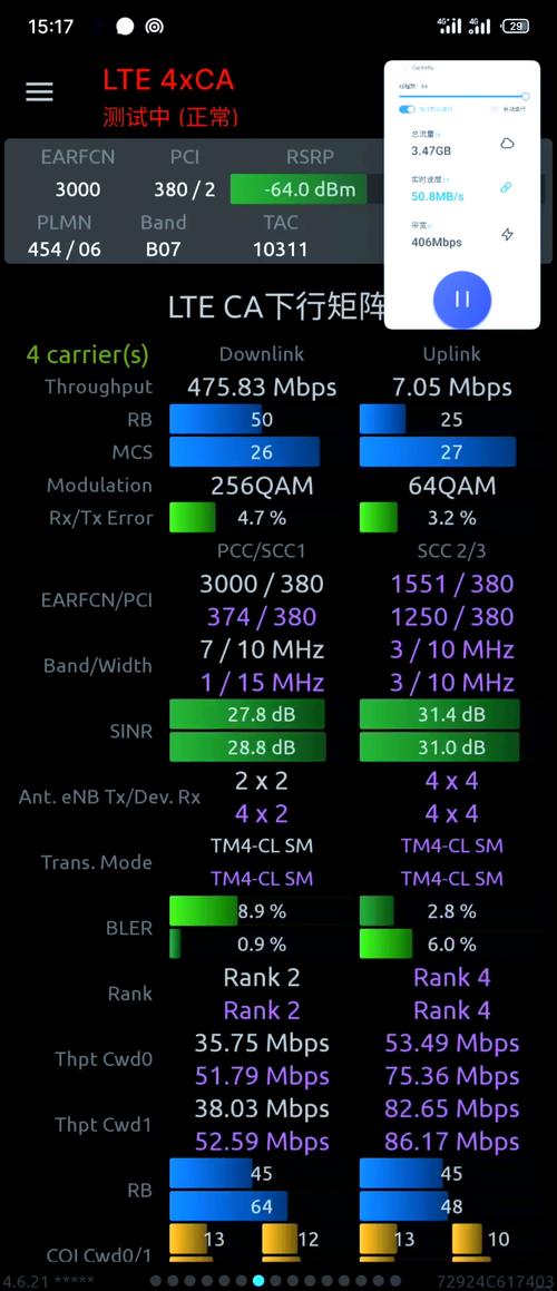 小米15和魅族21手机哪个质量好