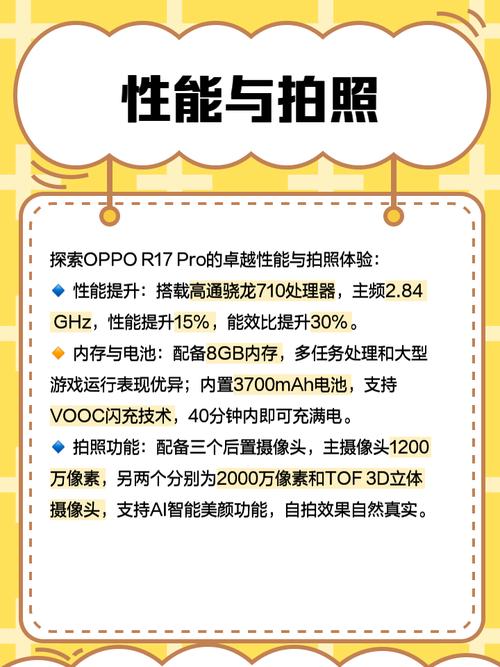 oppor系列的所有手机型号