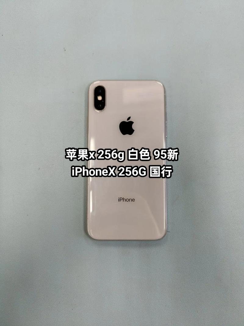 iphonex是哪年出的